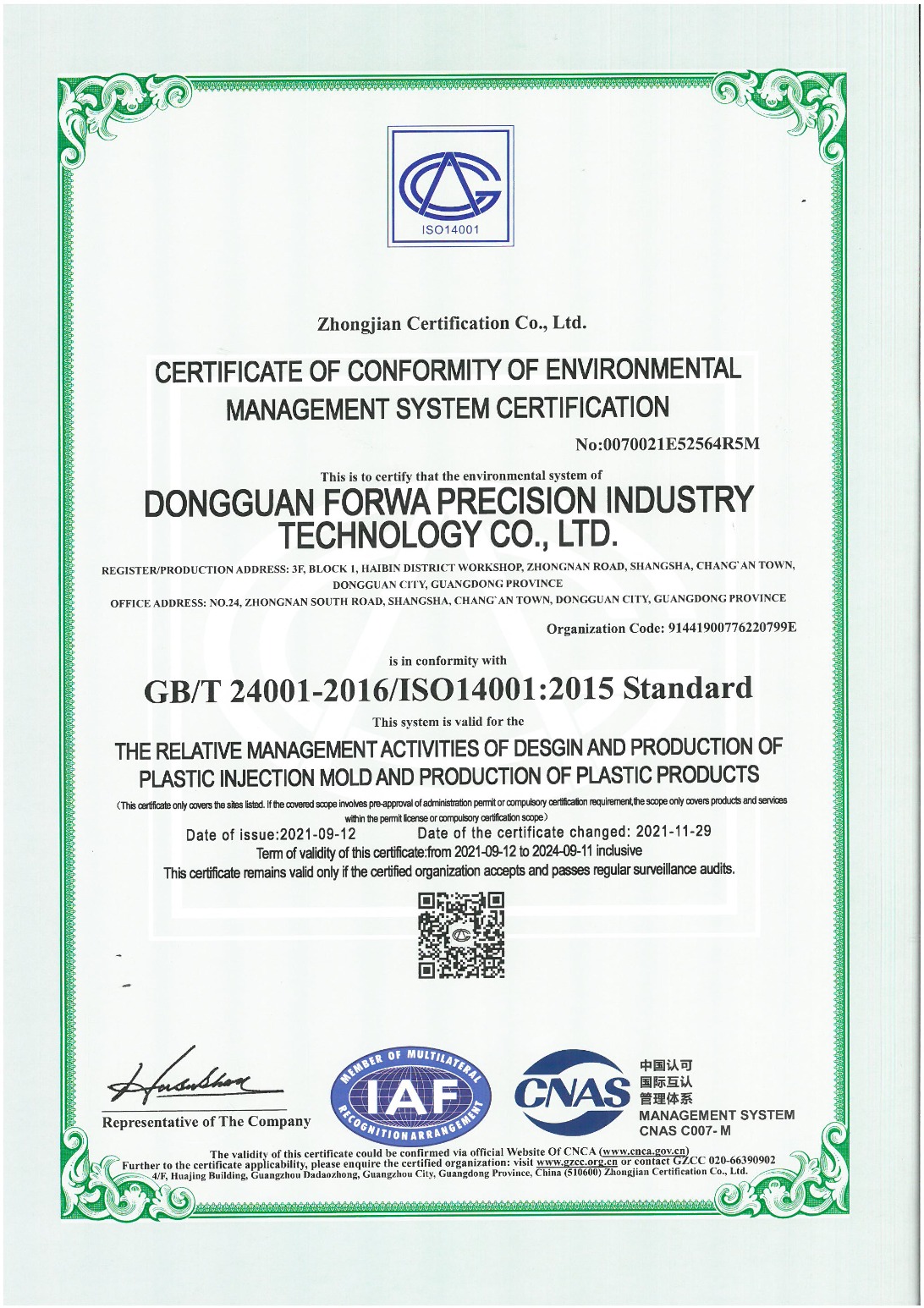 ISO14001